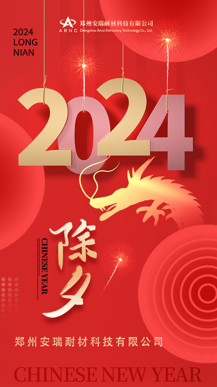 微信图片_20240217170243.jpg